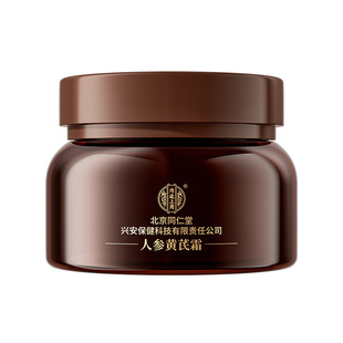 50g of (Xing 'an) Ginseng and Astragalus Cream Used in Beijing Tongrentang Inner Court