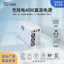 15kW���ʹ��I��AC-DC����ֱ���ԴAC90~280V�DDC0~750V�ɁK