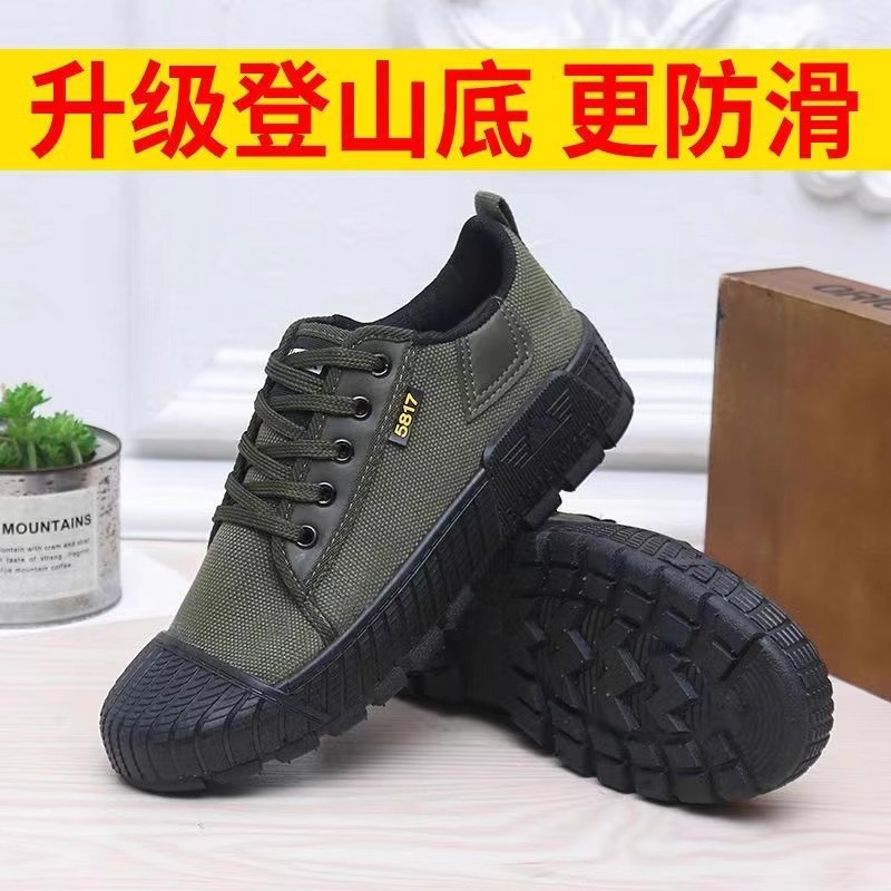 2026 Authentic Liberation Shoes Men's Work Safety Shoes Low-Top Thickened Work Safety Shoes Non-Slip Construction Worker Safety Shoes Breathable Men's Shoes
