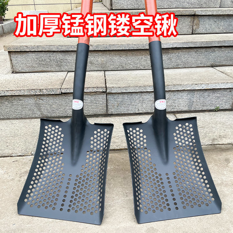 美国镂空钢锹加厚洞洞锹漏眼铁锹下水道清理锹漏土玉米铲子大铁锨