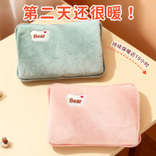 新款电热水袋充电款冬季女生毛绒暖手宝熊头双插手暖宝宝暖手袋