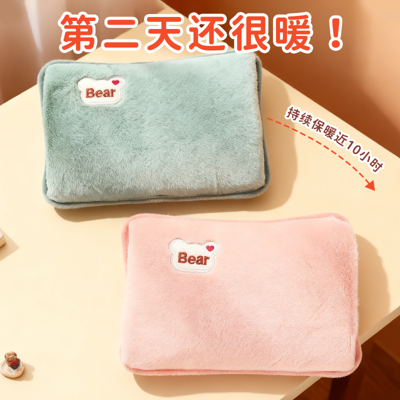 新款电热水袋充电款冬季女生毛绒暖手宝熊头双插手暖宝宝暖手袋