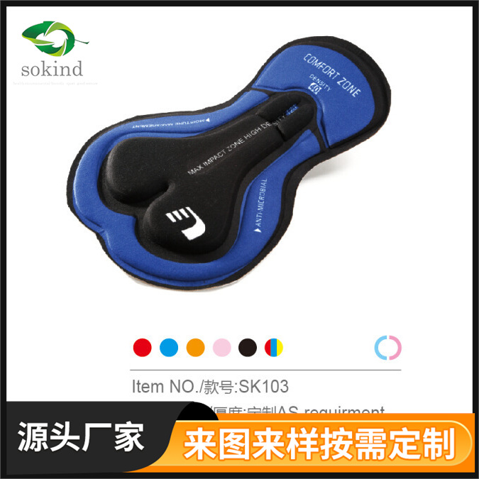 骑行短裤硅胶坐垫厂家户外山地公路自行车骑行短裤辅料坐垫裤垫