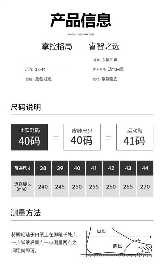 Giày da nam lười cổ thấp mũi tròn gót thấp 1-3 cm, đế PU chống mài mòn thoáng khí — CS5208 màu nâu, CS5208 màu đen chi tiết 10