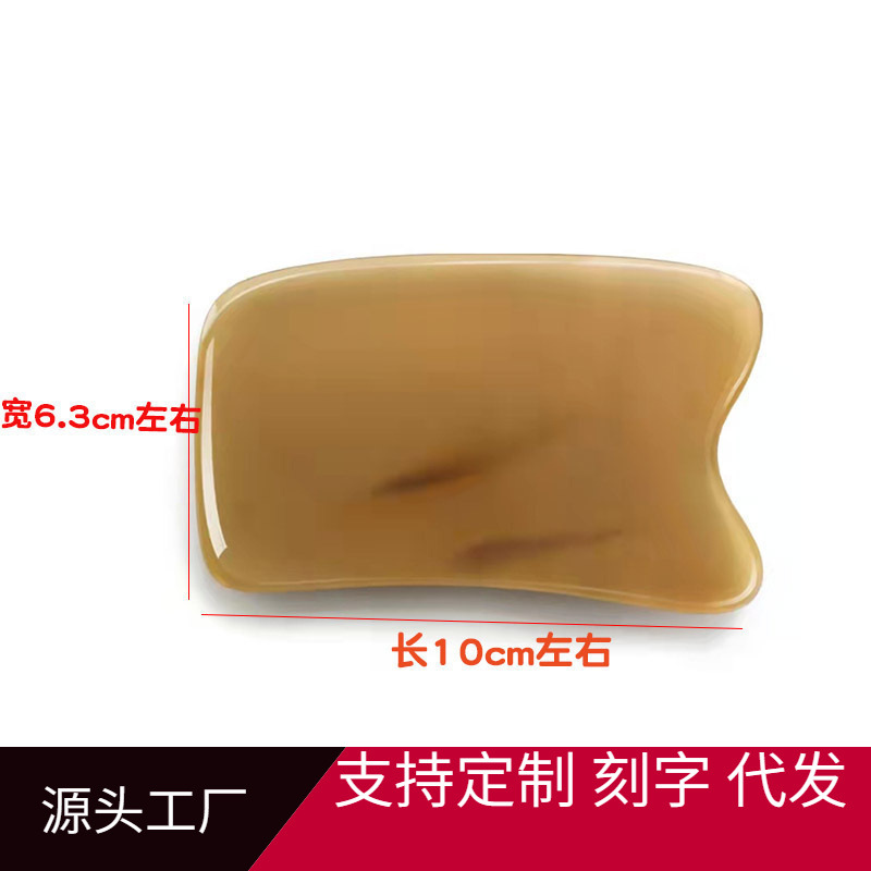 Factory wholesale white buffalo horn square scraping tool, universal natural full-body shoulder and neck square massage comb scraping board.