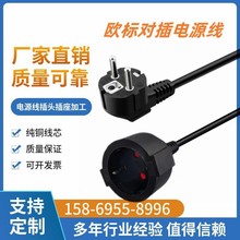 �S�ҹ����Wʽ���往 �WҎ��ˮĸ�����^�Դ�� �W�����z��AC���L��