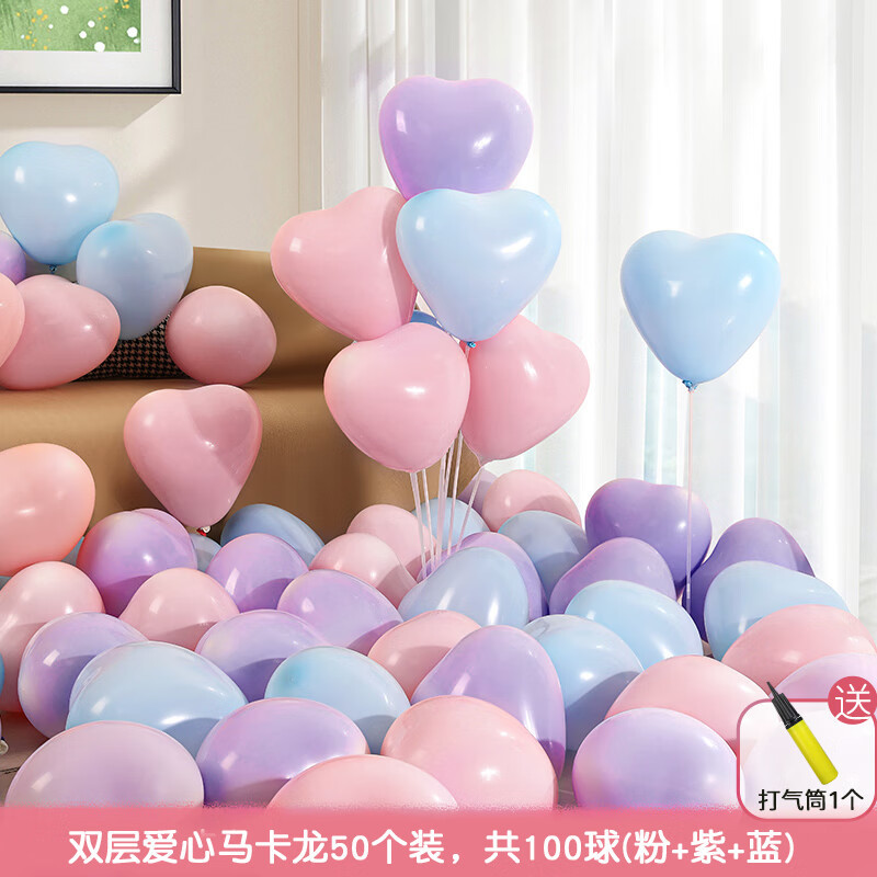 Globo en forma de corazón macarón diseño de boda fiesta de cumpleaños propuesta de matrimonio confesión decoración de globo amor