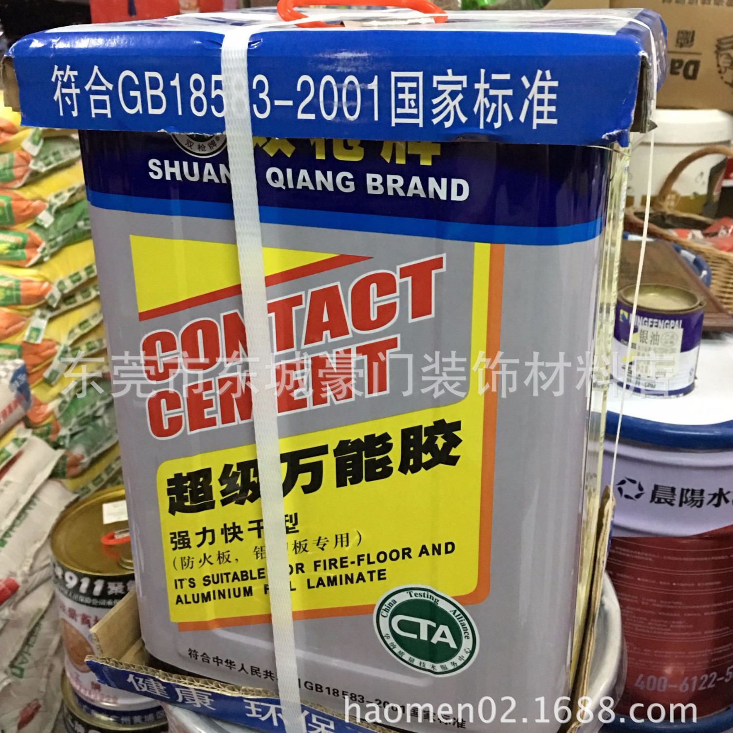 双枪牌万能胶水10公斤粘合剂环保强力胶铝塑板防火板装饰板专用胶