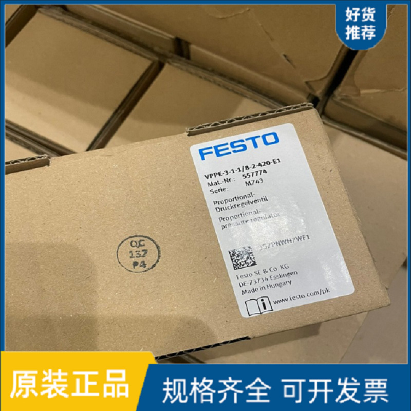 FESTO 比例阀VPPE-3-1-1/8-6-010-E1 557772 557773 557774