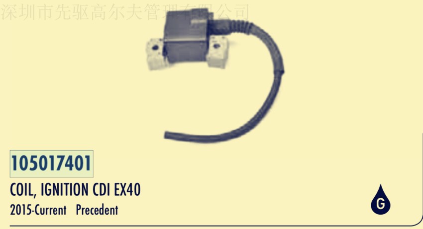 clubcar配件`105017401点火线圈高压包工具车电动高尔夫车观光车`