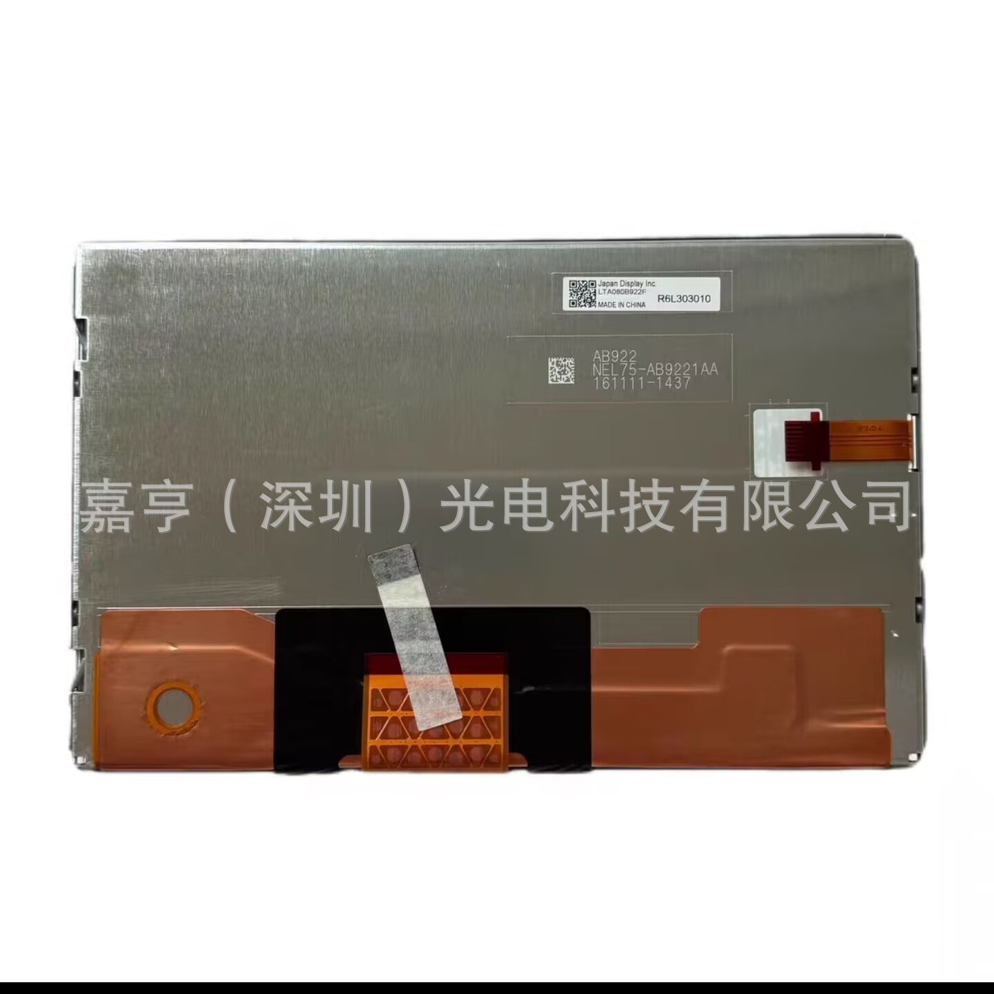 8寸LTA080B922F LTA080B0Y4F雷克萨斯丰田兰德酷路泽中控液晶屏幕