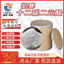 �Pِʮ��̼��Ԫ�᝙��������Һ���P���¹����99.5%ʮ��̼��Ԫ��