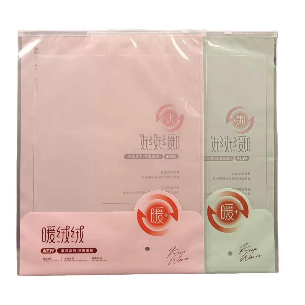 厂家彩色PE滑块拉头袋 塑料瑜伽服装袋 内衣文胸拉链袋