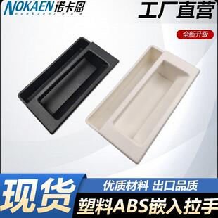 ����ABSǶ������P1����ʽ����һ���w���κ�ɫ��ɫ�����k������