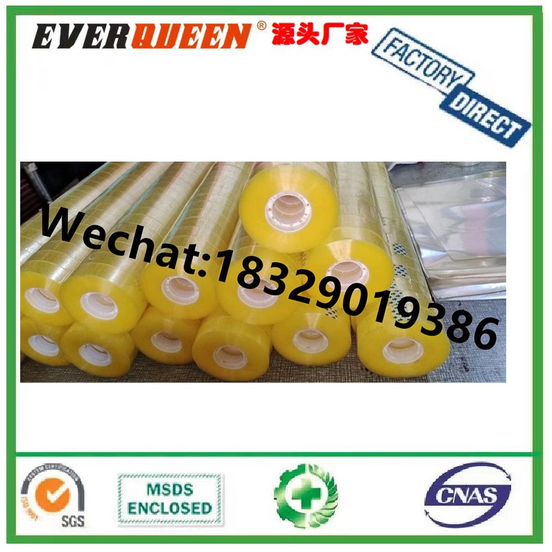 透明纸箱胶带 快递胶带封口胶带高粘不易断胶带封口胶不