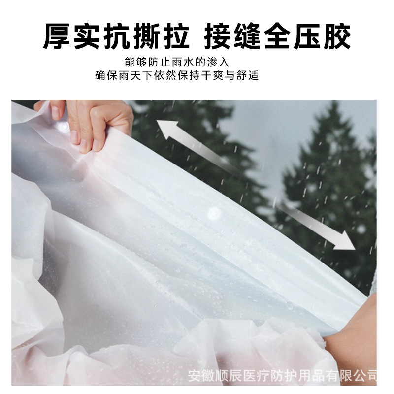 一次性大帽檐雨衣便携成人款加厚EVA户外旅游防暴雨长款雨披工厂|undefined