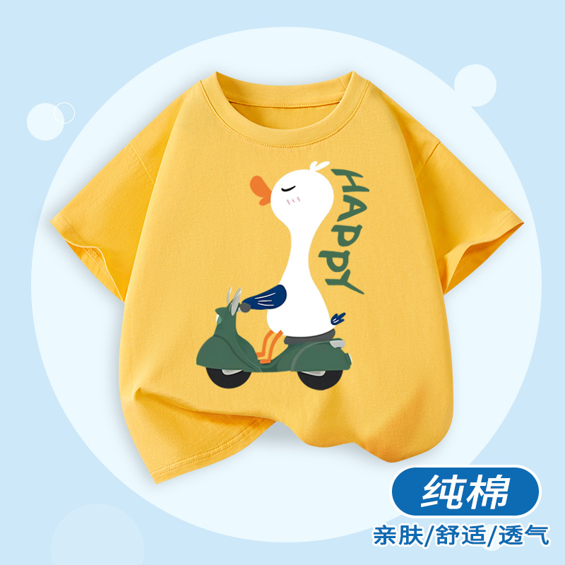 노란색 오토바이를 타고 있는 반팔 흰색 오리