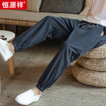 恒源祥中国风棉麻裤子男款2023夏季新款亚麻休闲束脚裤九分裤男潮