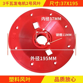 发电机零部件;汽油发电机组;柴油发电机组