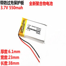 ݶd720܇ӛ䛃x612338 550mah mÿɳ3.7vm늳