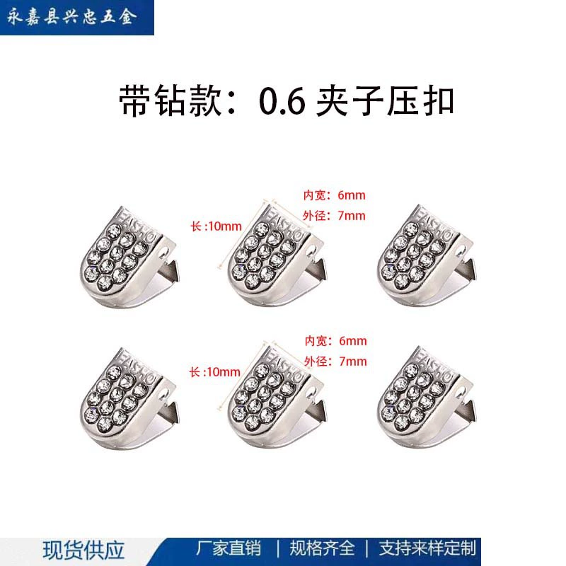 Застежка для шнурков, металлический зажим, не нужно завязывать, эластичная плоская застежка для шнурков, декоративная застежка для шнурков