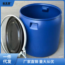 特厚耐摔150L升KG法兰桶带铁圈密封酵素发酵化桶废液桶半截塑料
