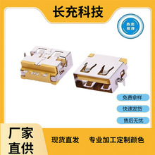 USBĸ��2.0AF�����������wƽ�ھ�߅�B����