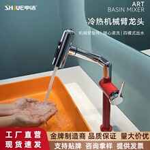 ȫ�~�Cе������ˮ���^�l���gϴĘ��̨������ؔ؈��ؔ؈ˮ���^ȫ�~