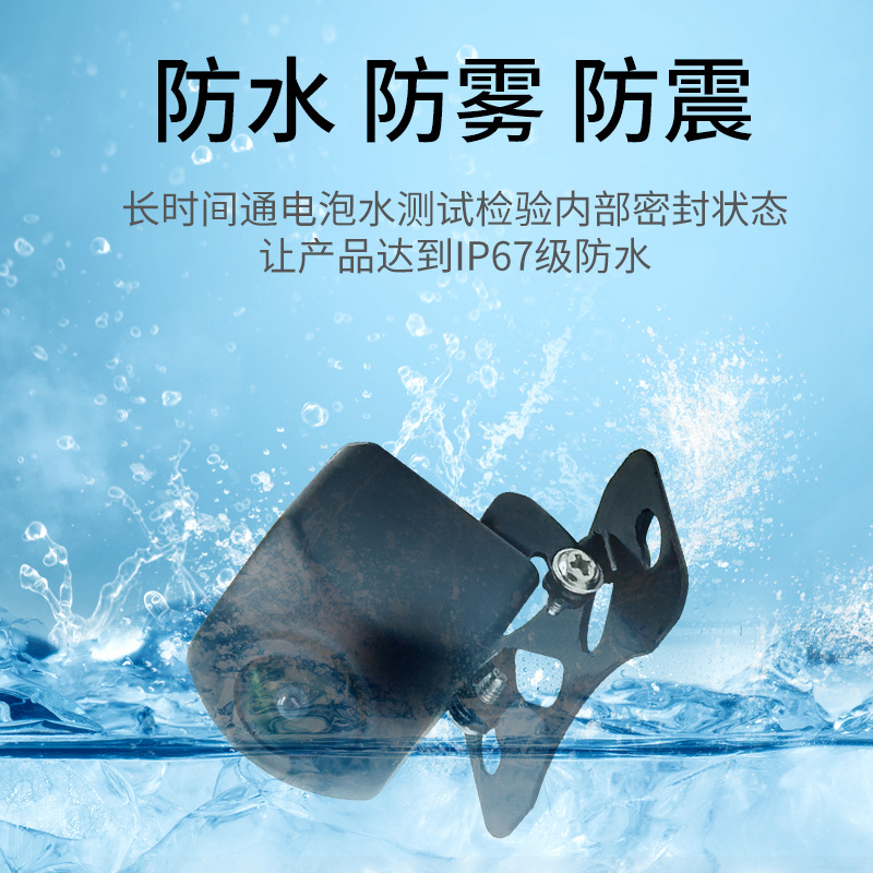 Universal Car Models Hd Reversing Camera, Multiple Night Vision Car-Mounted Rearview Cameras, Car Camera Systems