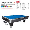 Pool for adults, table, new collection, wholesale