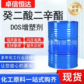 合成材料助剂;增塑剂;其他合成助剂