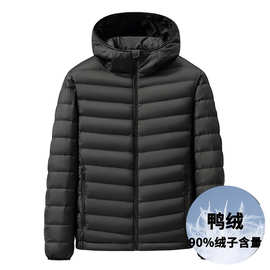 2026秋冬男士宽松连帽轻薄羽绒服保暖加肥加大码运动户外羽绒服