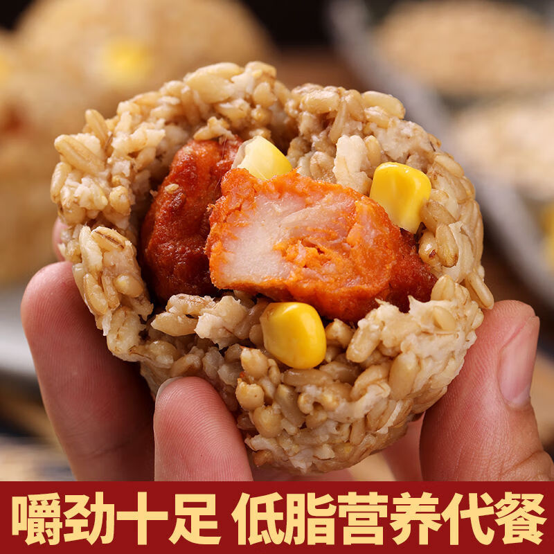 【不包售后，保丢不保损】鸡肉燕麦团开袋即食代餐营养低脂卡