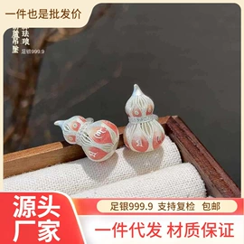 手镯;吊坠;手链