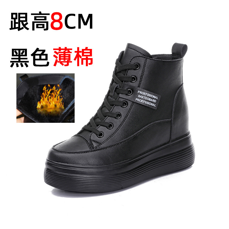 혀없는 블랙 얇은 면 8cm