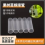 耐温嫁接定制透明套管