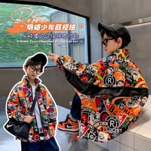 男童春秋装外套新款儿童韩版洋气衣服男孩秋季宽松时髦上衣潮