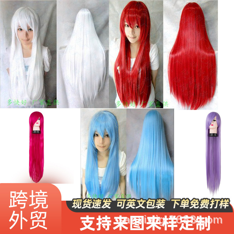 Cross-Border Wig Cosplay Anime 80cm Long Straight Hair European and American Style Wig for Women High-Temperature Fiber Synthetic Hair Wig Cross-Border Wig Cosplay Anime 80cm Long Straight Hair European and American Style Wig for Women High-Temperature Fiber Synthetic Hair Wig