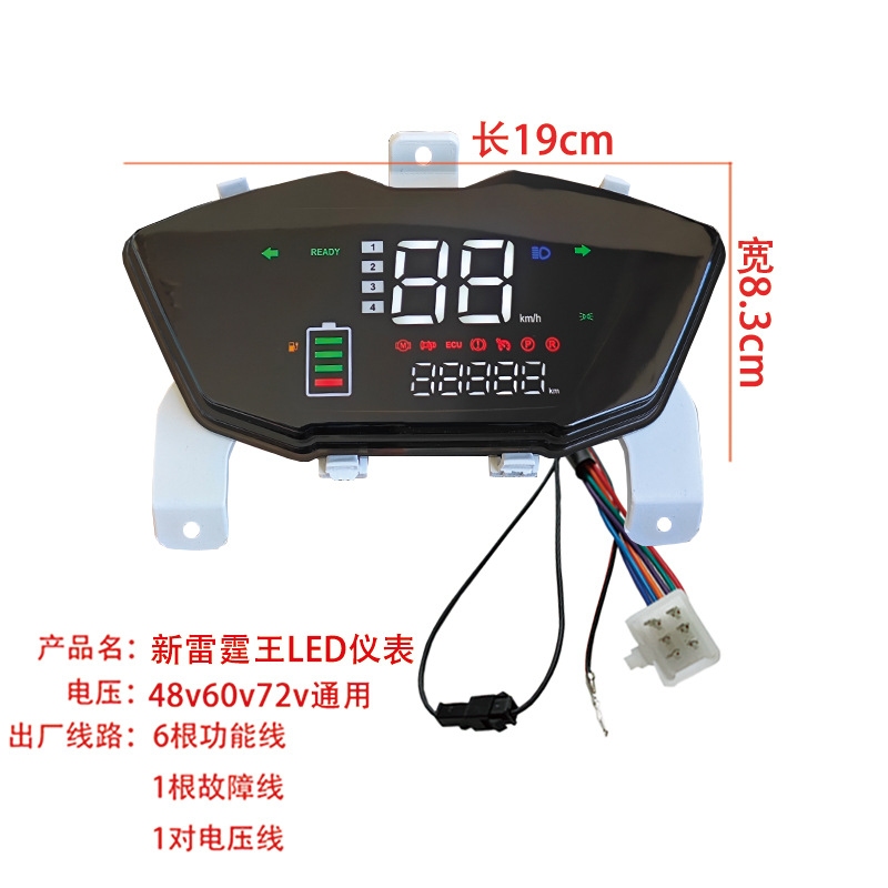 Electric Vehicle New Thunder King Instrument Is Suitable for Taurus Electric Meter Mileage Speed Meter 48V60V72V