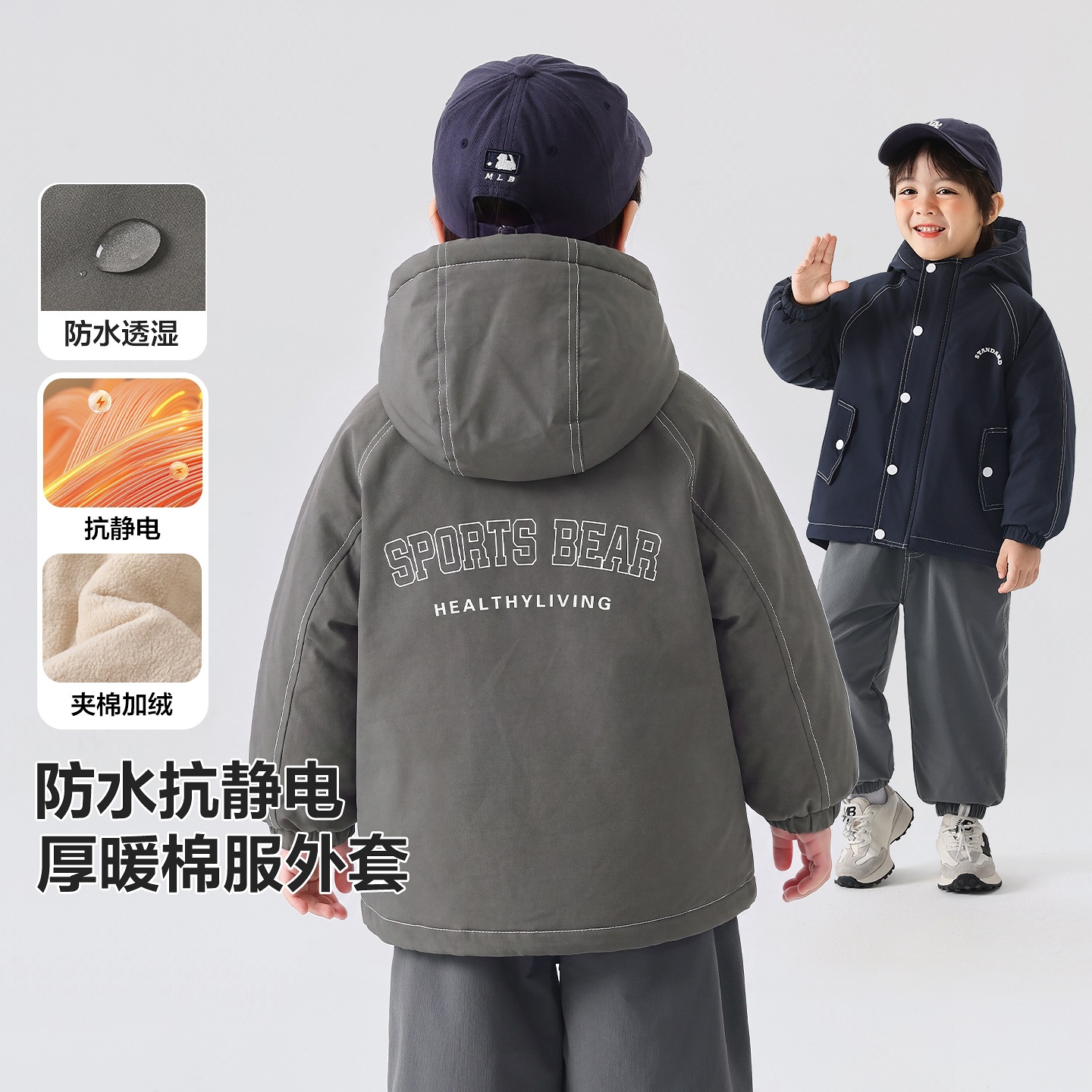 右欧男童棉服冬季加绒宝宝棉衣男孩上衣新款童装儿童外套童装加厚