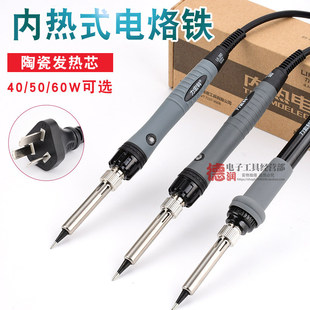 ���������F�ȟ�ʽ40W50W60w���F�F�a��936�֙C������ӾS�޺���