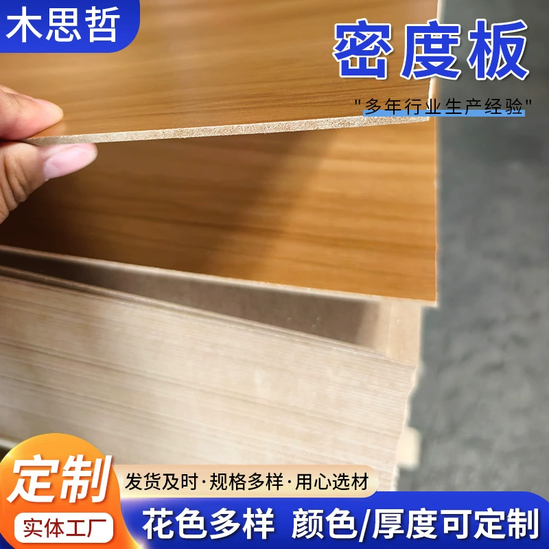 ДСП, фиброцементная плита, шпонированная плита, ламинированная ДСП, плита с текстурой бамбука