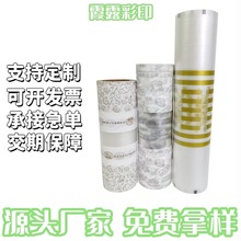 �S�Ҷ���ʳƷ��ܛ���b��ӡ�S�Ҷ���ʳƷ��ܛ���b��ӡ�S��