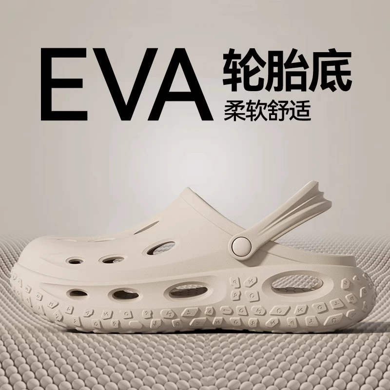 Men's summer shoes, deodorized non-slip beach slippers, soft sole, plus size