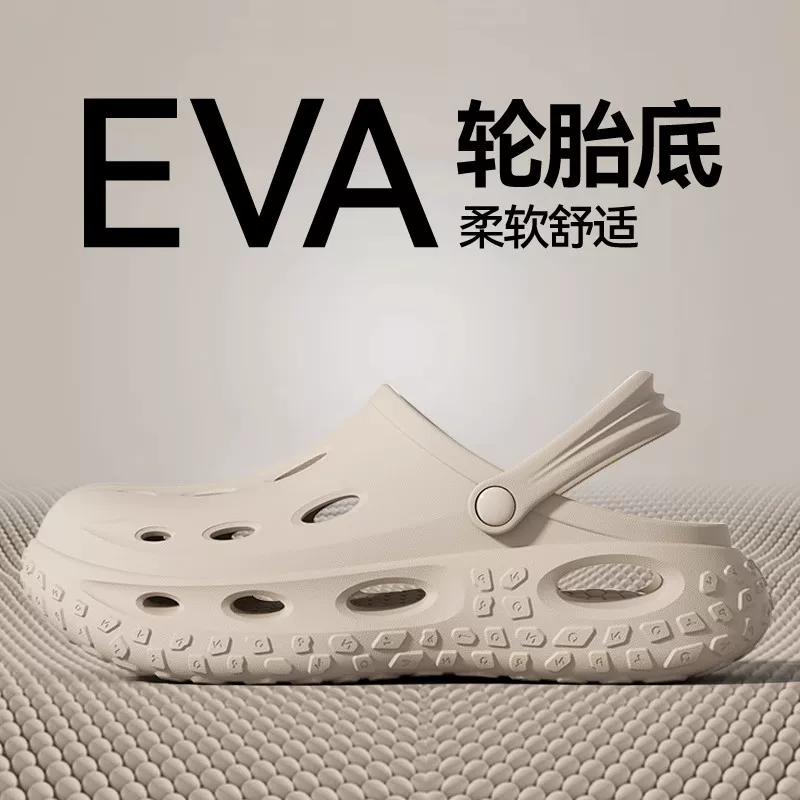 Men's summer shoes, deodorized non-slip beach slippers, soft sole, plus size