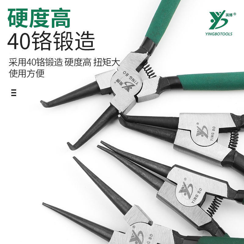 INBO 55 traje de acero Circlip alicates de 7 pulgadas de ahorro de mano de obra interior y exterior abrazadera multi-especificación abrazadera de anillo de cuatro en uno al por mayor