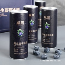 岚图小兴安岭蓝莓冰酒树莓葡萄酒男女生低度微醺水果酒整箱礼盒装