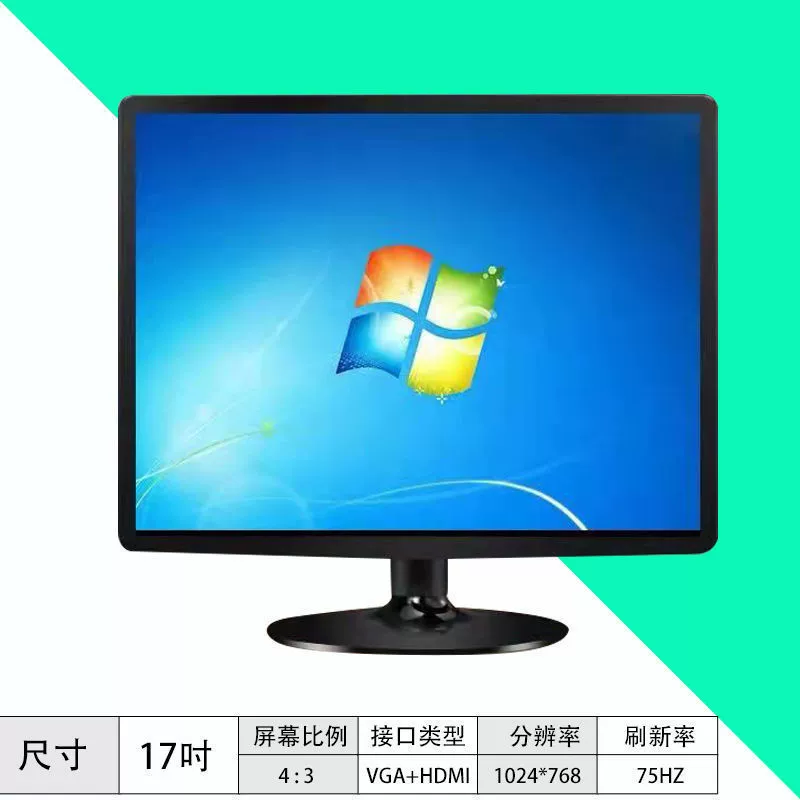 LCD Gaming Monitor, 1080p Full HD, Sizes 17–27 inch, Slim Bezel & VESA-ready