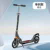 300 pairs of shock absorbers black