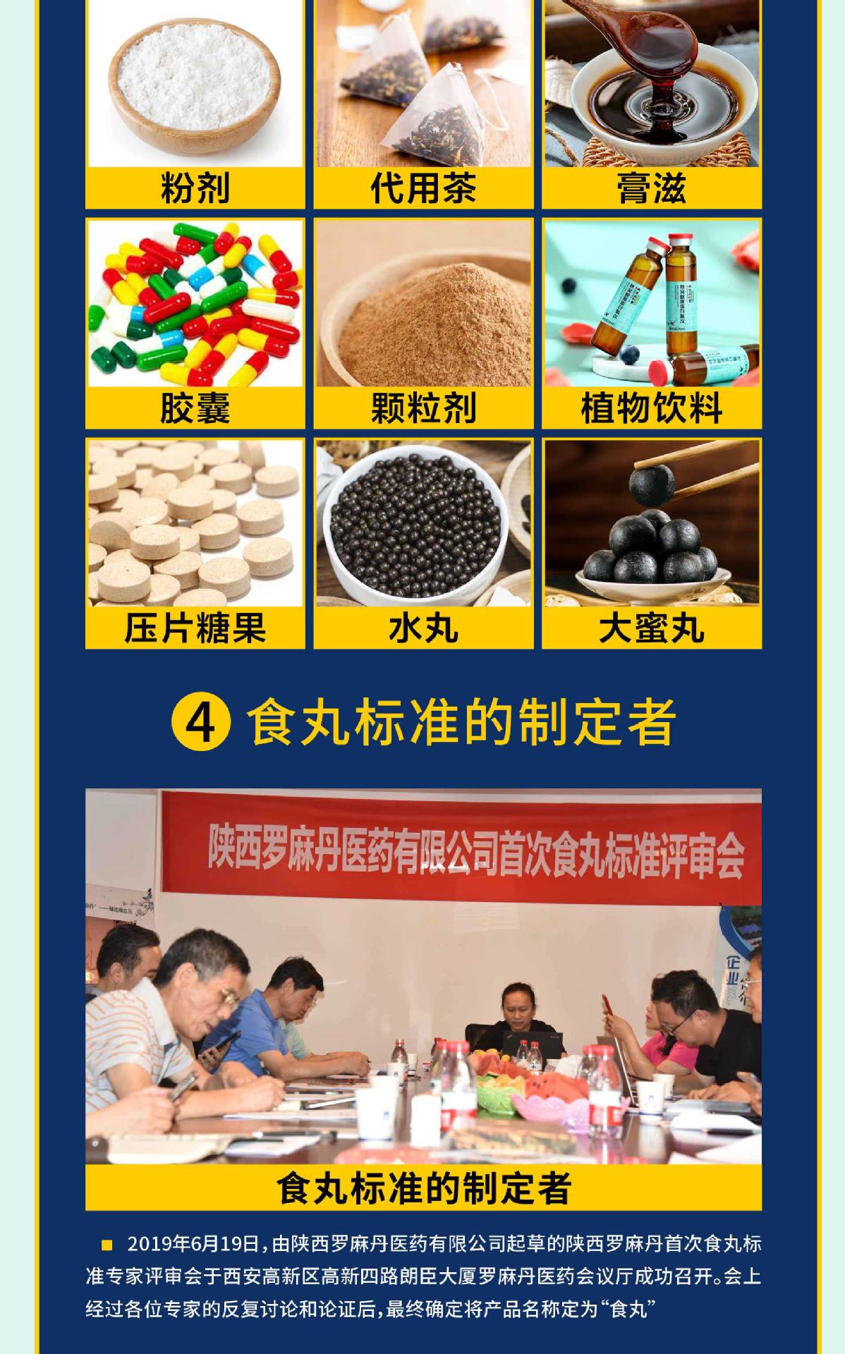 Boli Xiong Kidney Peptide Deer Whip Deer Blood Tablets 58g Bottle 60 Tablets Daily Herbal Tonic for Men key features